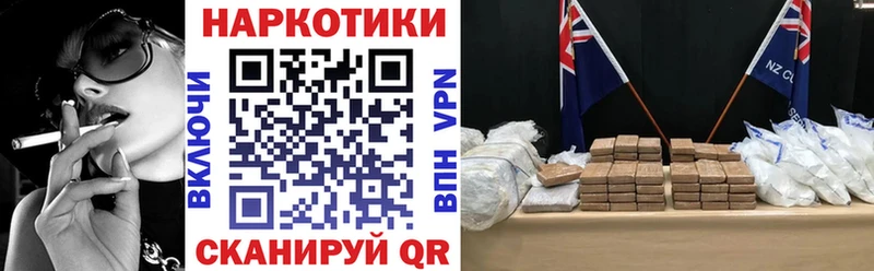 Где продают наркотики Сокол МАРИХУАНА Мефедрон Метадон NBOMe Cocaine ГАШ