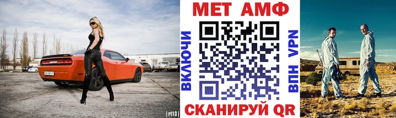 Amphetamine 97% Сокол