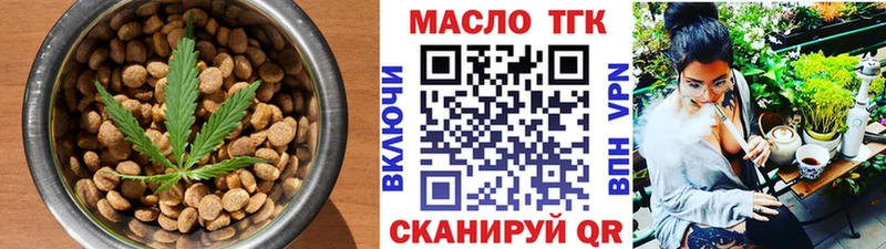 где продают   Сокол  blacksprut как войти  Canna-Cookies марихуана 