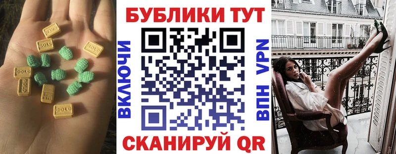 купить наркотики сайты Сокол Экстази диски
