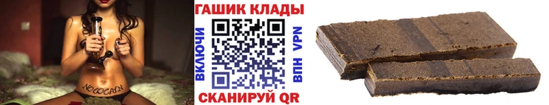ГАШИШ Ice-O-Lator Сокол