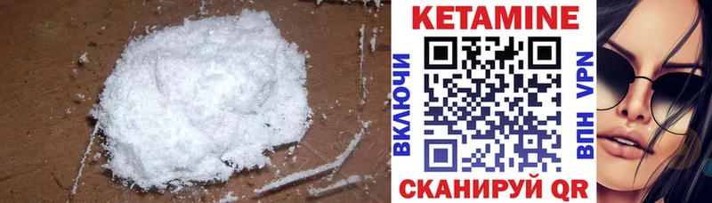 Кетамин VHQ  купить наркотики сайты  Сокол 