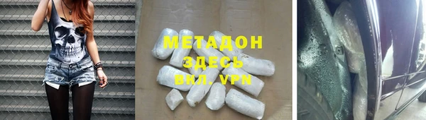 кокаин VHQ Абаза