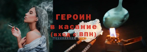 крисы Абдулино