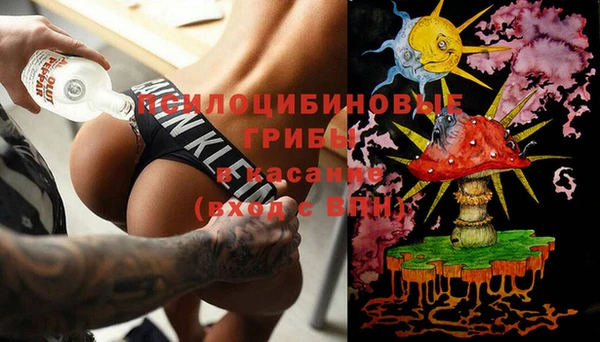 амфетамин Новокубанск
