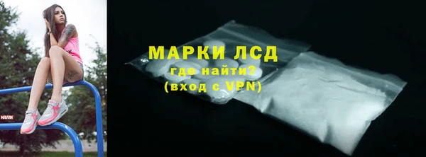 mdma Новозыбков