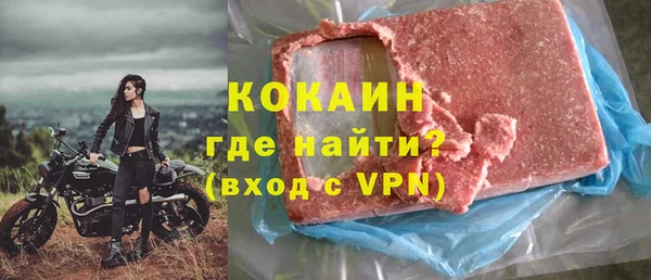 сатива Абинск