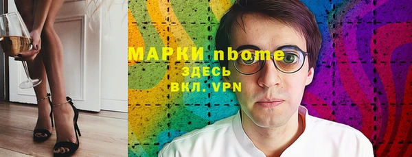 ПСИЛОЦИБИНОВЫЕ ГРИБЫ Алексеевка