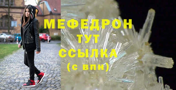 крисы Абдулино