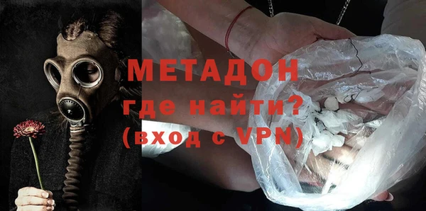 кокаин VHQ Абаза