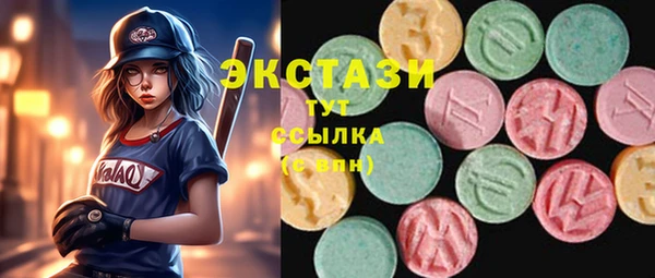 сатива Абинск