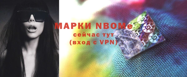 mdma Новозыбков