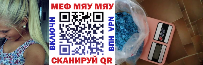 МЕФ VHQ  Сокол 