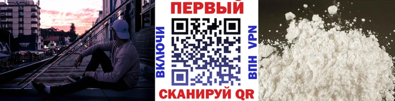 МЕТАМФЕТАМИН винт  Сокол 