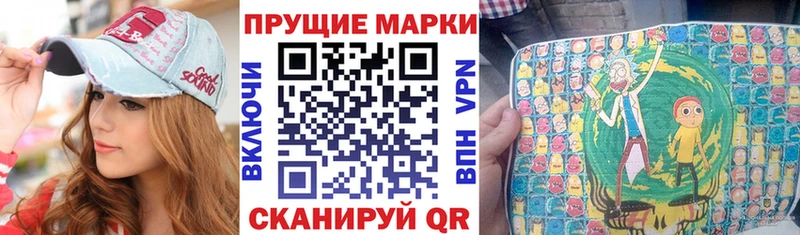 мега онион  Сокол  Марки N-bome 1,8мг 