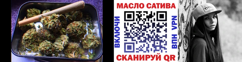 ТГК THC oil  OMG ссылки  Сокол  закладки 