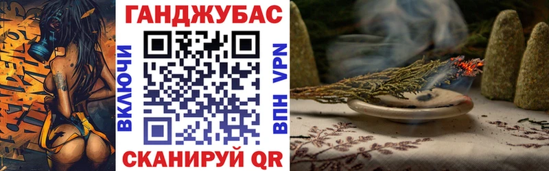 где можно купить Сокол Марихуана план